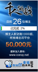 naffnong 想赚钱吗,来拿福能-空空裤兜