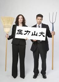 2013-01-空空裤兜
